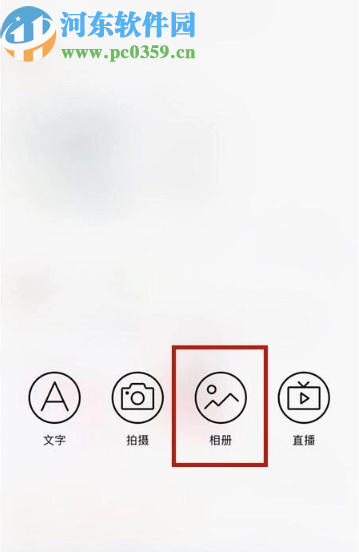 百度貼吧手機(jī)版發(fā)布視頻貼的方法