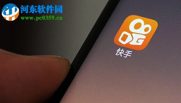 快手APP如何申請開直播權限