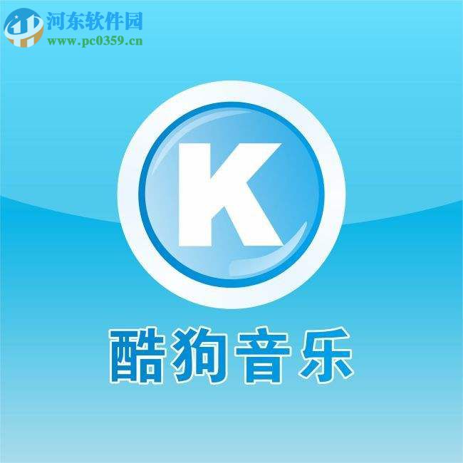 酷狗音樂(lè)速配聊天在哪里進(jìn) 酷狗音樂(lè)速配聊天玩法介紹