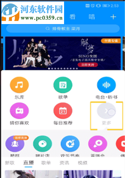酷狗音樂(lè)速配聊天在哪里進(jìn) 酷狗音樂(lè)速配聊天玩法介紹