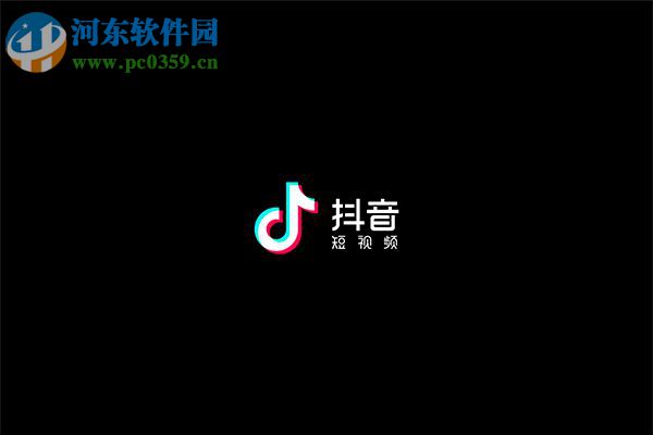 抖音隨拍怎么設(shè)置成僅好友可見