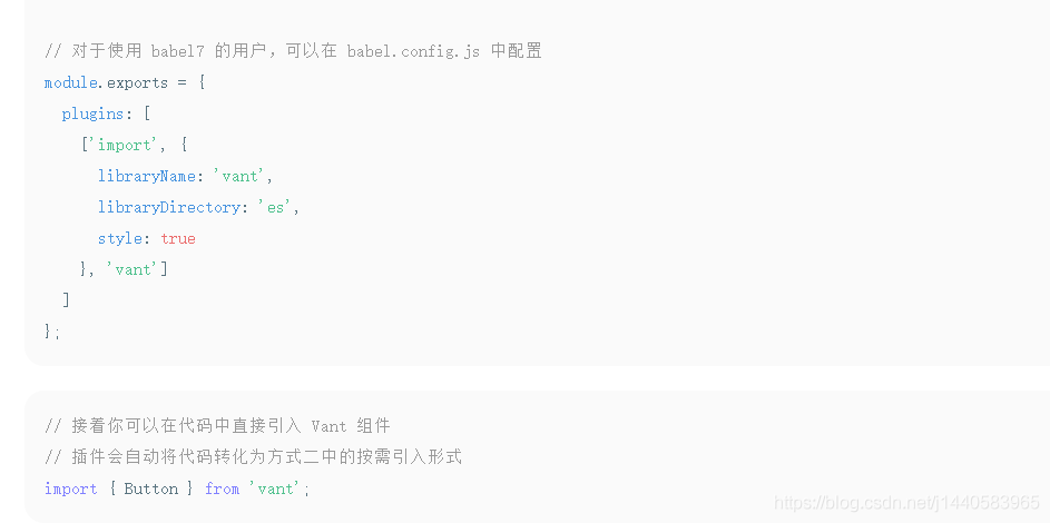 vue3.0+vant3.0快速搭建項(xiàng)目的實(shí)現(xiàn)