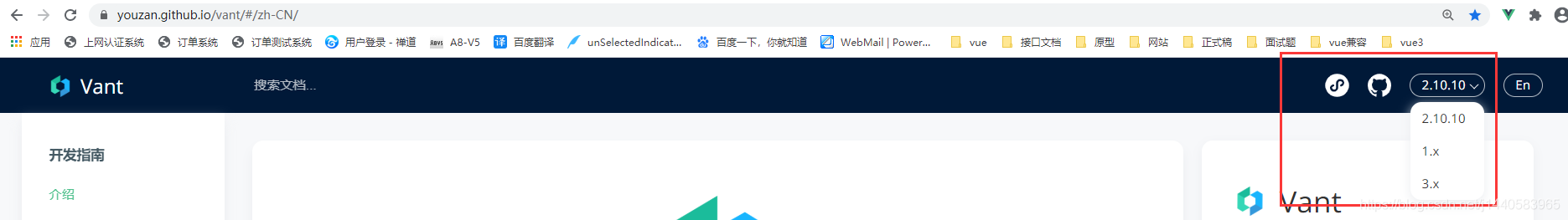 vue3.0+vant3.0快速搭建項(xiàng)目的實(shí)現(xiàn)