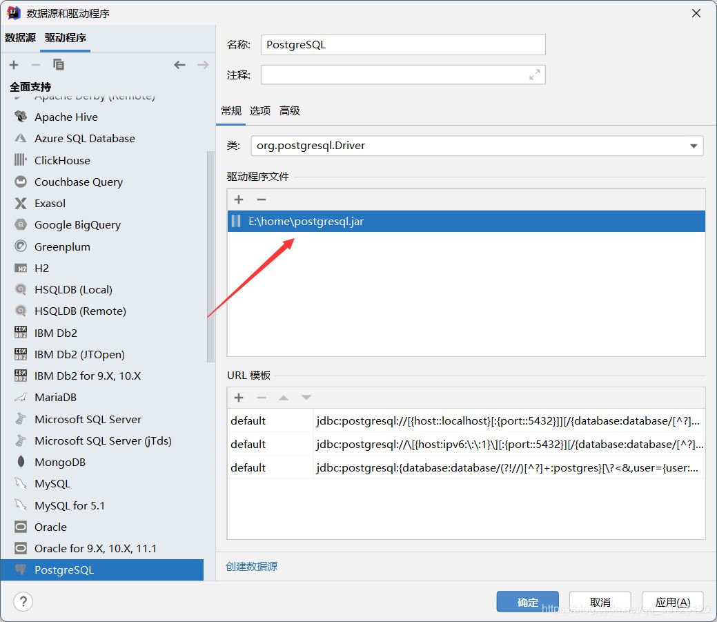 gaussdb 200安裝 data studio jdbc idea鏈接保姆級安裝步驟