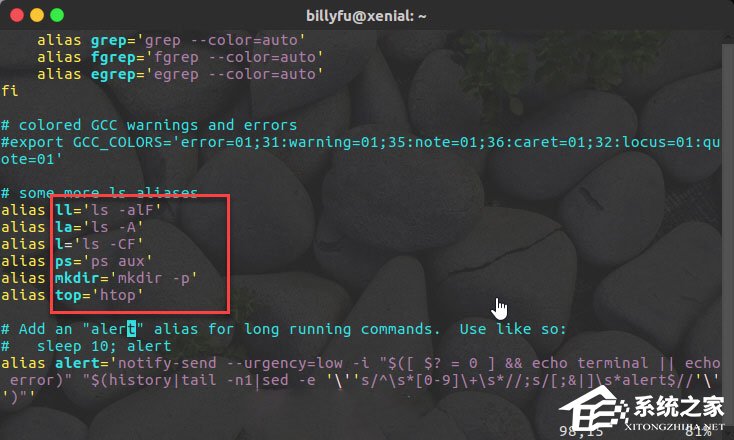 bashrc配置文件是什么？linux如何編輯bashrc配置文件？
