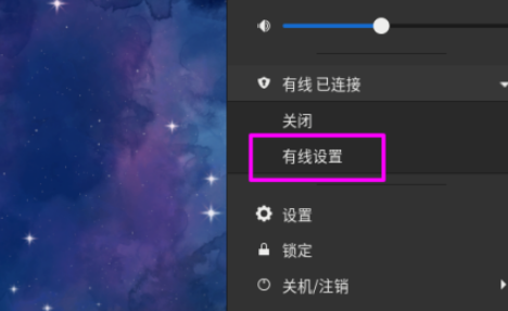 Fedora Linux自定義網(wǎng)絡(luò)連接名稱方法分享