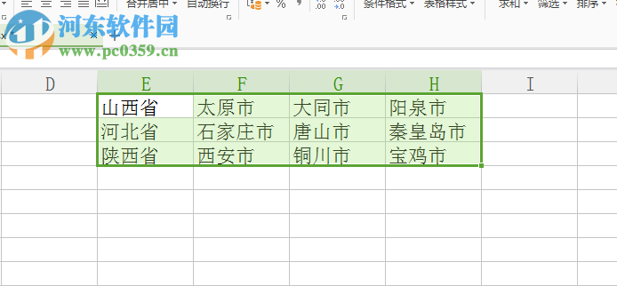 wps實現(xiàn)行列數(shù)據(jù)互換的方法