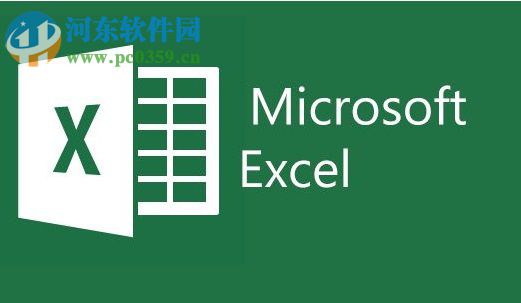 excel設置數據輸入錯誤彈出提示的方法