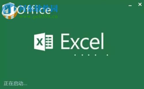 Excel創(chuàng)建動態(tài)數(shù)據(jù)透視表的方法