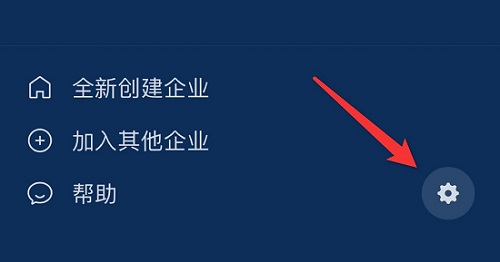 企業(yè)微信怎么解綁個(gè)人微信