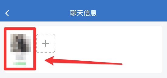 企業(yè)微信刪除好友教程