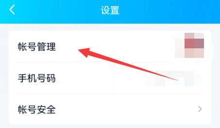 qq取消自動回復(fù)設(shè)置教程