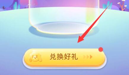 微信提現(xiàn)免手續(xù)費教程