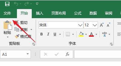 excel開發者工具打開教程