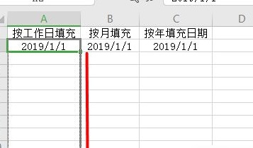 excel下拉填充設置教程