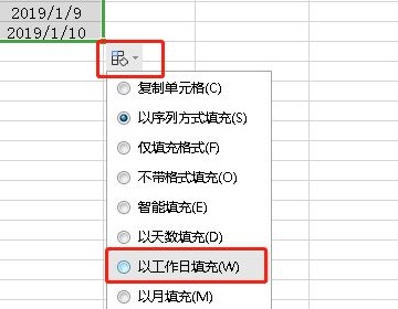 excel下拉填充設置教程
