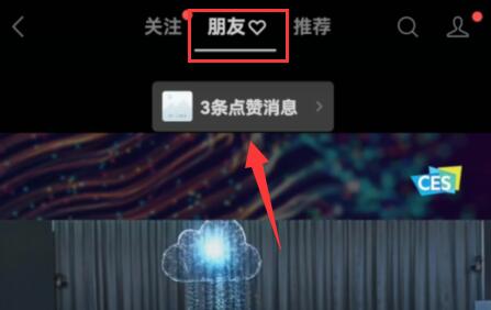 微信視頻號(hào)訪客記錄介紹