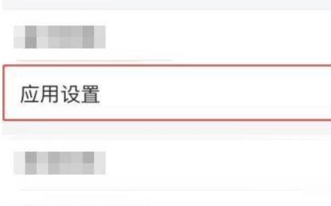 qq郵箱發(fā)票助手使用教程