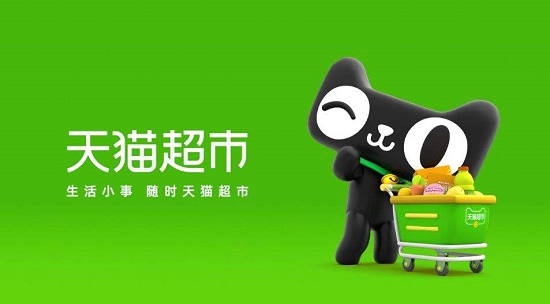 天貓超市發什么快遞介紹