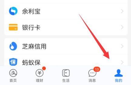 知乎會(huì)員自動(dòng)續(xù)費(fèi)取消教程