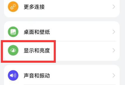 微信夜間免打擾模式?jīng)]有了解決方法