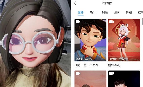 qq超級qq秀功能介紹