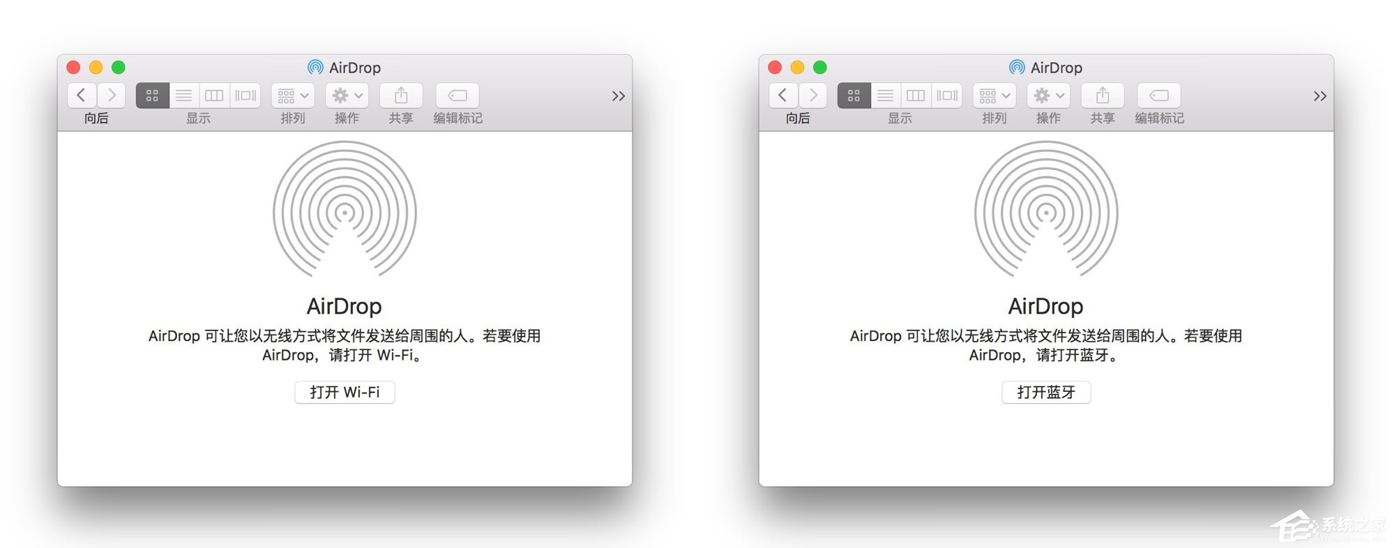 蘋果MAC系統中的AirDrop應用怎么用？