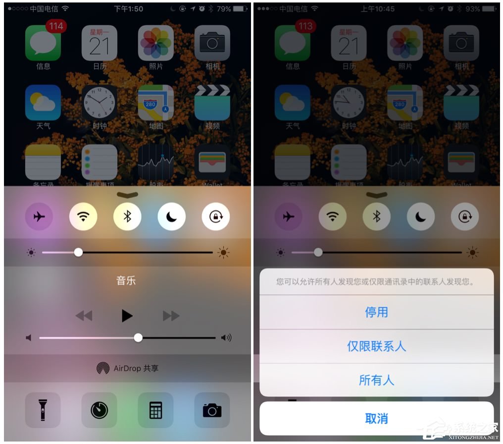 蘋果MAC系統中的AirDrop應用怎么用？