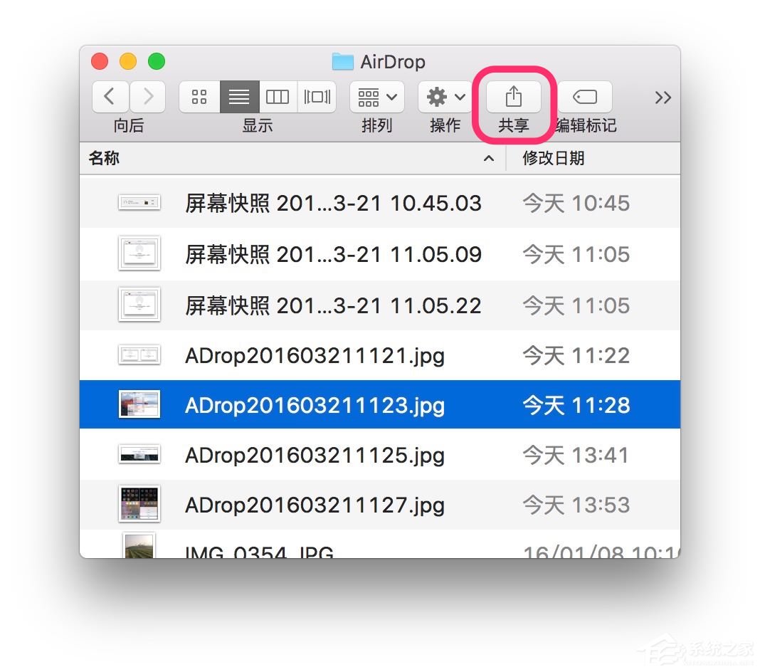 蘋果MAC系統中的AirDrop應用怎么用？