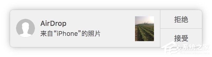 蘋果MAC系統中的AirDrop應用怎么用？