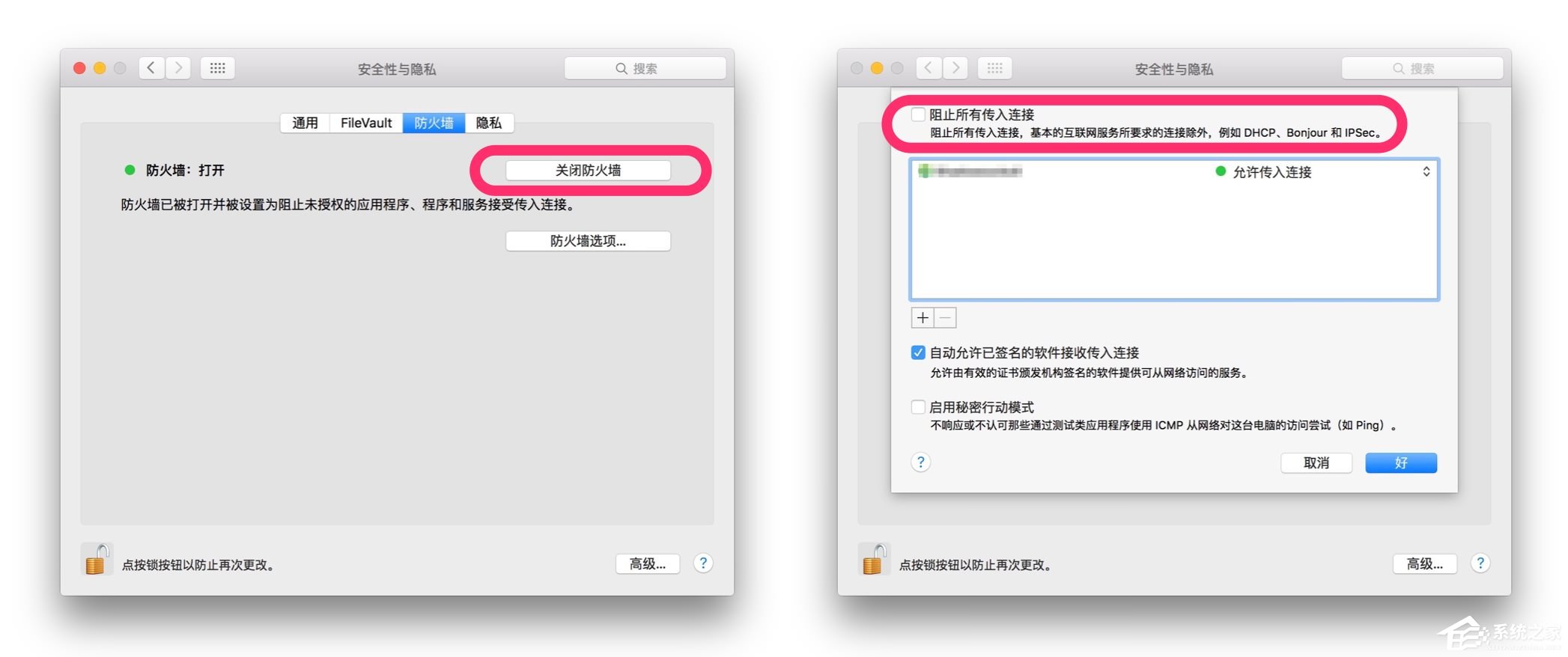 蘋果MAC系統中的AirDrop應用怎么用？