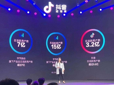 2022年抖音用戶有多少億詳細(xì)數(shù)值