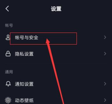 抖音私信被系統(tǒng)封禁怎么開禁詳情