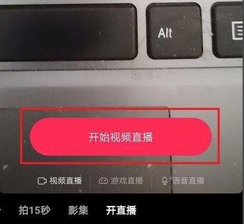 抖音直播間福袋怎么發(fā)詳細教程