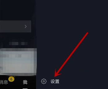 抖音音號如何更改詳細操作方法