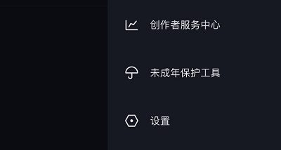 抖音刪除的聊天記錄怎么恢復(fù)詳情