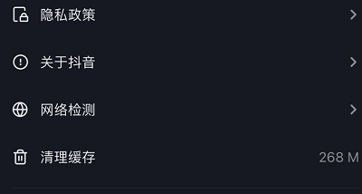 抖音刪除的聊天記錄怎么恢復(fù)詳情