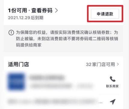抖音團(tuán)購?fù)丝钤谀睦镌斍榻榻B