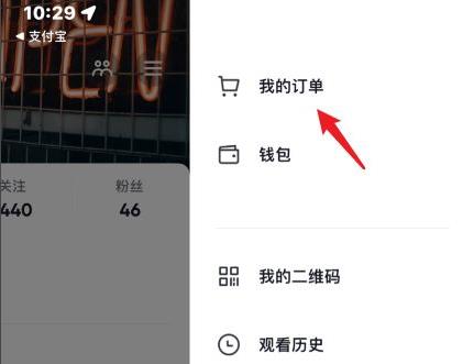 抖音團(tuán)購?fù)丝钤谀睦镌斍榻榻B