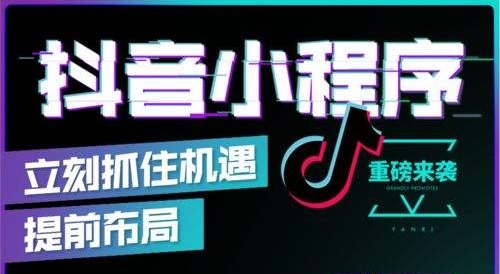 抖音團(tuán)購(gòu)核銷(xiāo)收入多久到賬詳細(xì)介紹