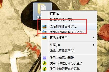 qq郵箱壓縮包怎么發(fā)送詳細介紹