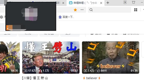 騰訊會(huì)議開(kāi)會(huì)時(shí)看其他視頻介紹