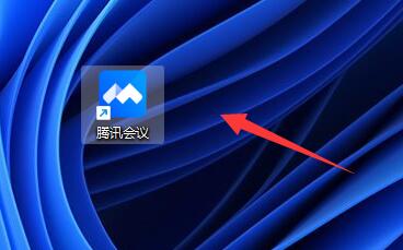 騰訊會(huì)議開會(huì)時(shí)改名字教程