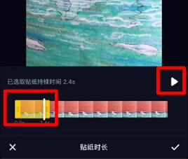 抖音字幕說一句出來一句教程