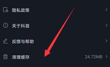 抖音切換賬號顯示登錄過期原因