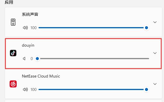 抖音切換到別的界面還有抖音的聲音解決方法