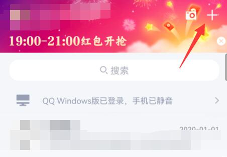 qq恢復官方網站二維碼掃描教程