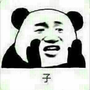 微信套路游戲表情包一套