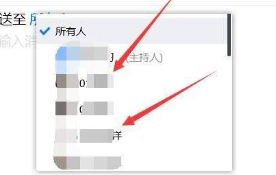 騰訊會(huì)議私聊能發(fā)圖片嗎介紹