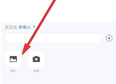 騰訊會(huì)議私聊能發(fā)圖片嗎介紹
